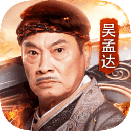 达叔传奇蓝月至尊版