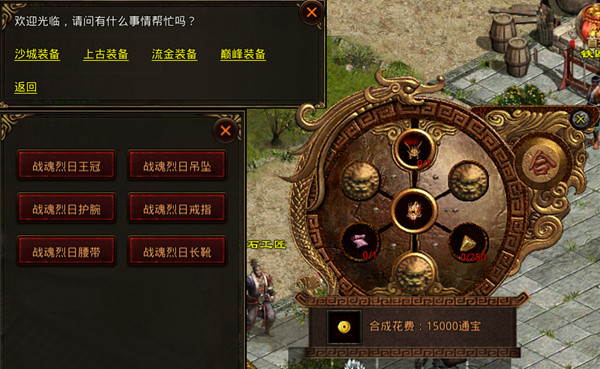 斩魔无双免费官网版图2