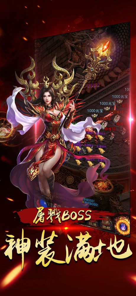 麒麟至尊王者图2
