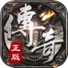 逆世战神手机安卓版