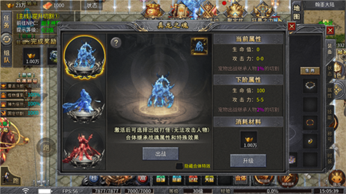 烈焰皇城高爆火龙二合一图1