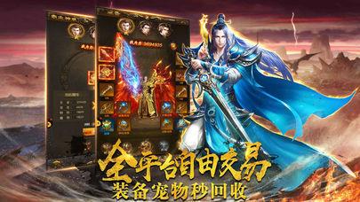 玛法图腾(3)