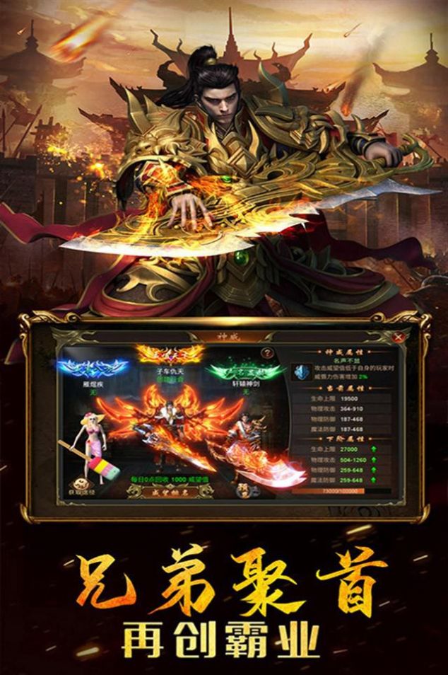 雷霆铭文图2