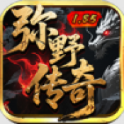 弥野传奇