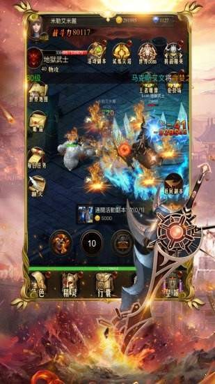 传奇GM版(3)