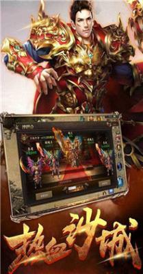 至尊沙巴克(1)