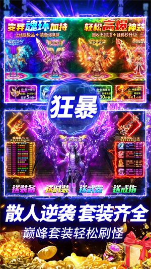 约战沙城0.1折官方正版图4
