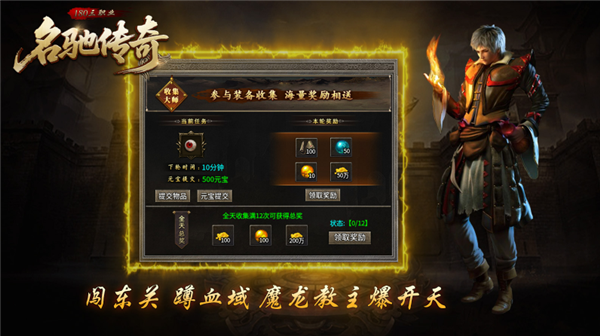 名驰传奇(1)