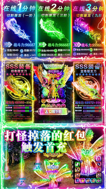 名扬沙城0.1折图4