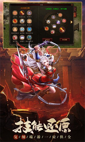 古云传奇返利版1.7.2图1