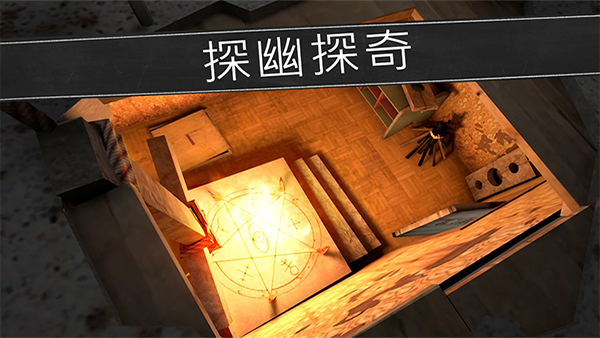 鬼修女破碎的面具(3)