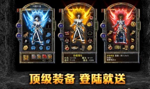 月灵攻速版(2)