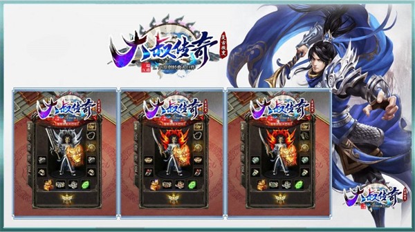 大叔传奇红包最新版图1