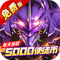 风暴陆战队0.1折免费版