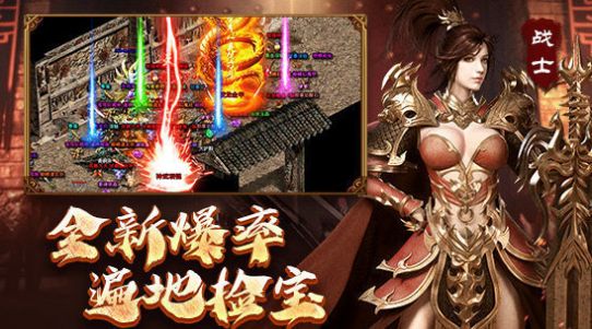 xl星酪游戏战神蚩尤图2