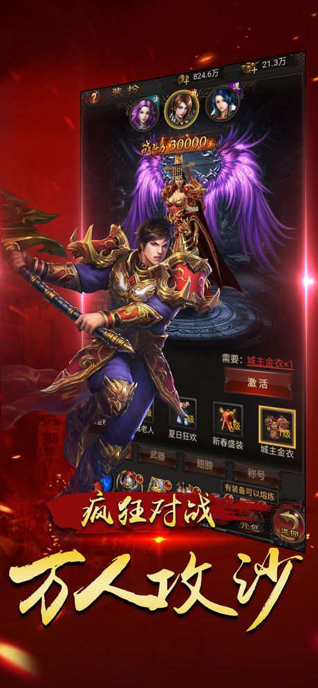 麒麟至尊王者图1