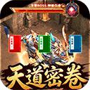 玛雅战纪0.1折