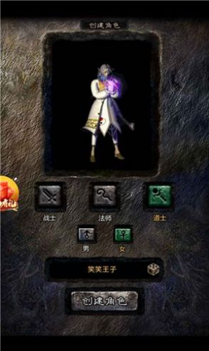 超变高爆版之古云传奇图1