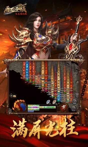 屠龙圣域单职业金猪版最新版本图2