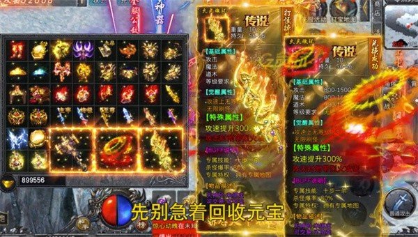 魂环传奇三职业安卓版图1