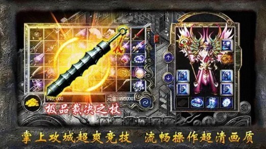 月灵攻速版(3)