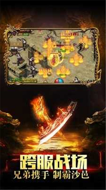 玉海楼传奇高爆版图2