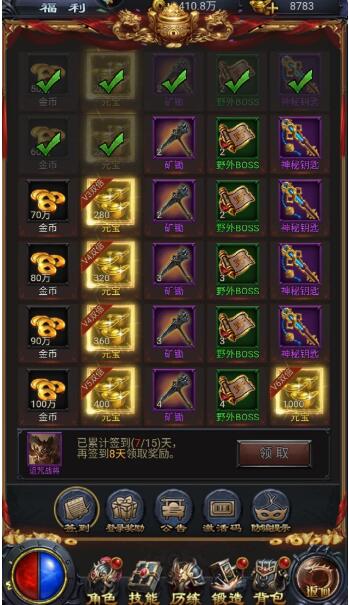 热血沙城手游官网正版图3
