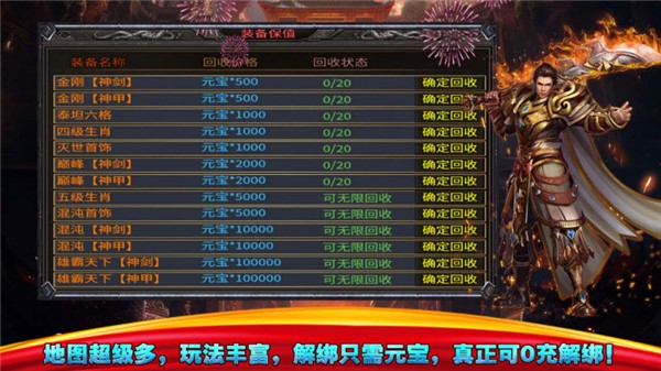 鱼水征途图2
