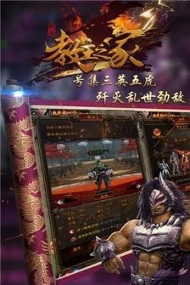 教主之家打金服(1)