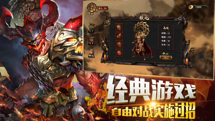 无双屠龙赚钱版图3