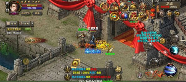 霸刀战神官网最新版图3