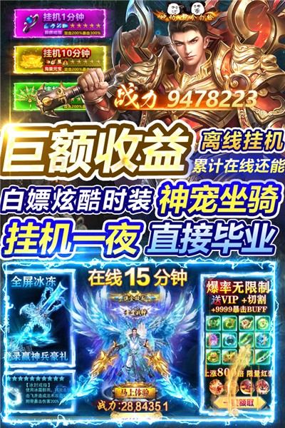烈刃冲锋游戏最新版图3