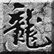 兵战176特戒版