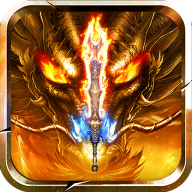 龙破九天高爆版