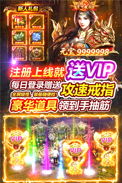 烈刃冲锋游戏最新版图4