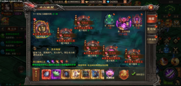 君临传奇复古折扣版图1