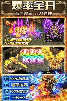 天羽传奇手游官网正版图3