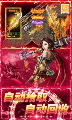无尽寒冬传奇(3)