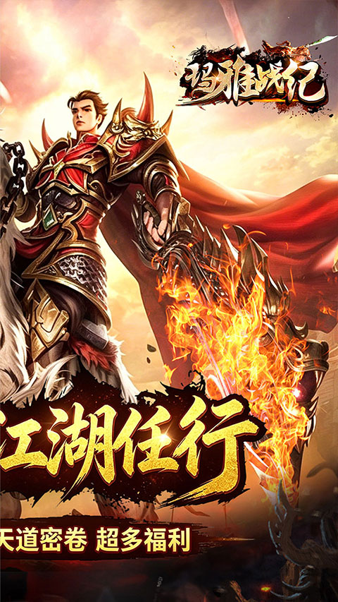玛雅战纪0.1折(1)