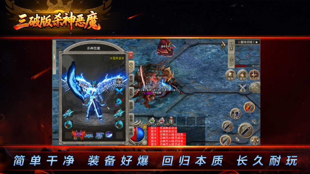三破版沉默杀神恶魔图5