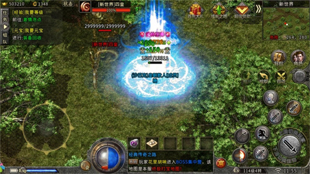 盛战传奇官方正版图2