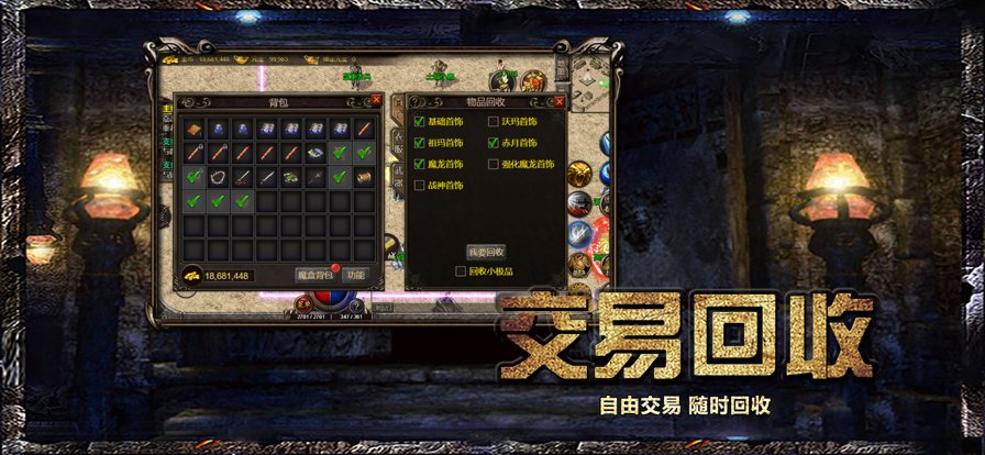 古云传奇高爆返利版图3