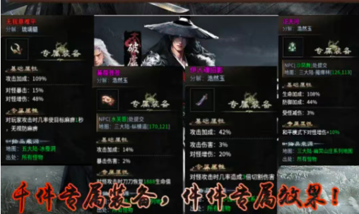 江湖沉默传奇图2