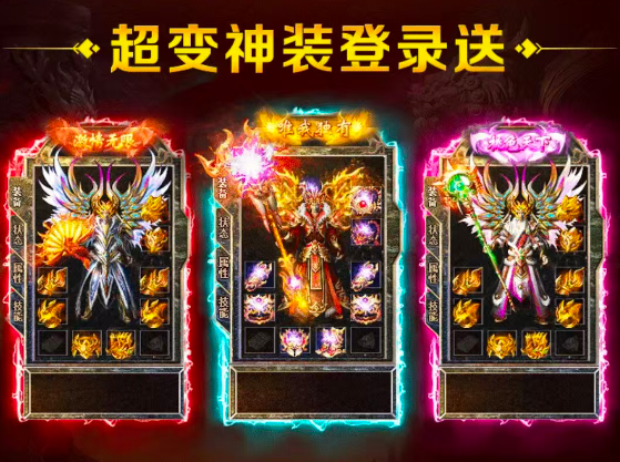 魔法启示录传奇(2)