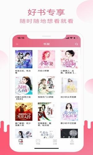翻糖小说(1)
