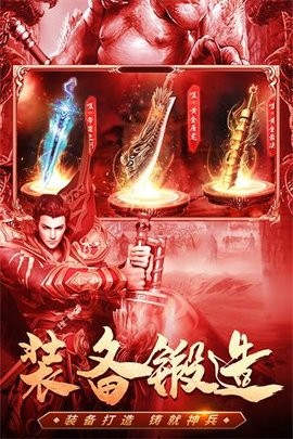 君临传奇11.0.8正式版图2