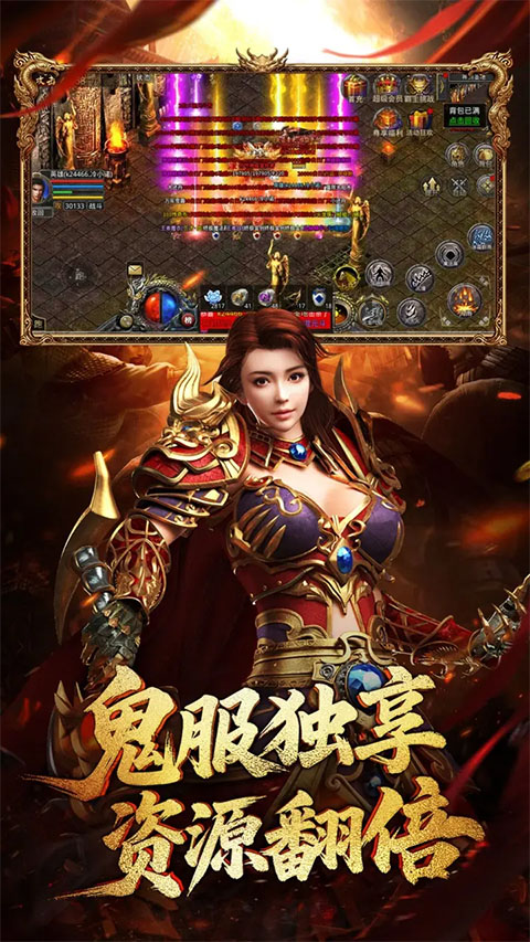 龙腾传世九游版(3)