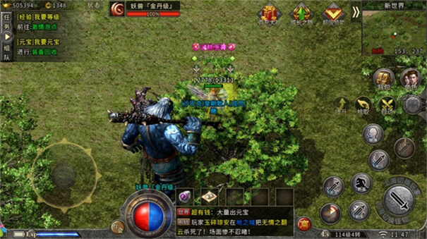 盛战传奇官方正版图3