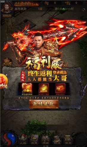 超变高爆版之古云传奇图2