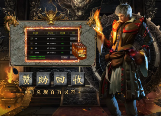 荣耀霸业官网最新版图1